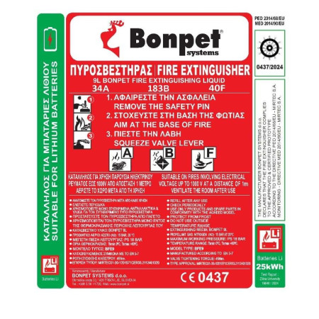 Πυροσβεστήρας Bonpet 9t (34A-183B-40F) CE/EN3