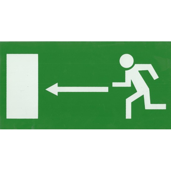 Σήμανση κατεύθυνσης (L) 23X12cm