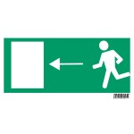 Σήμανση κατεύθυνσης φωσφοριζέ ΑΡΙΣΤΕΡΑ 30X15cmV PVC