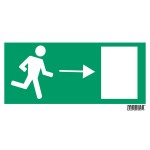 Σήμανση κατεύθυνσης φωσφοριζέ ΔΕΞΙΑ 30X15cm