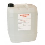 Αντιπυρικό υγρό