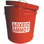 Κάδος δοχείο άμμου