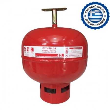 Πυροσβεστήρας αυτόματος οροφής ΑBC 12Kg / CE
